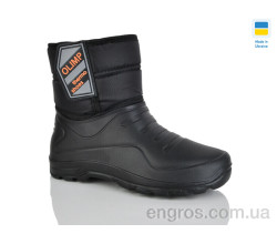 Сапоги из пены Lot Shoes